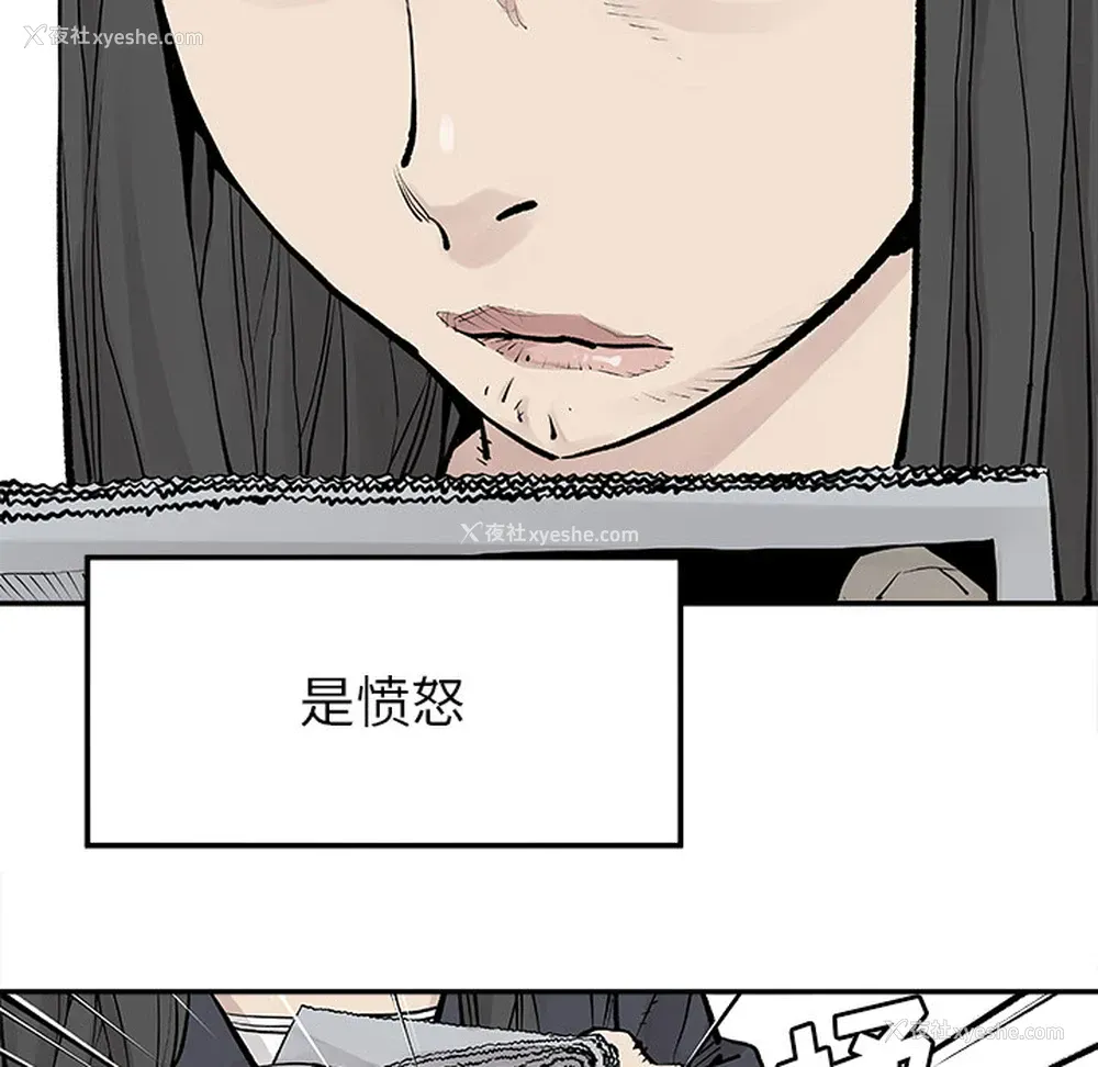 53P - 邪恶血统