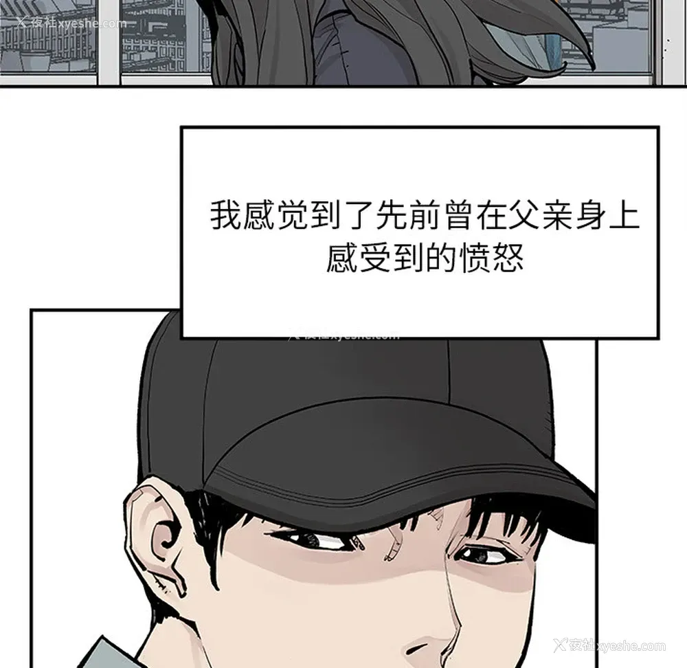 58P - 邪恶血统