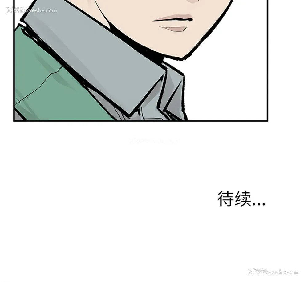 59P - 邪恶血统