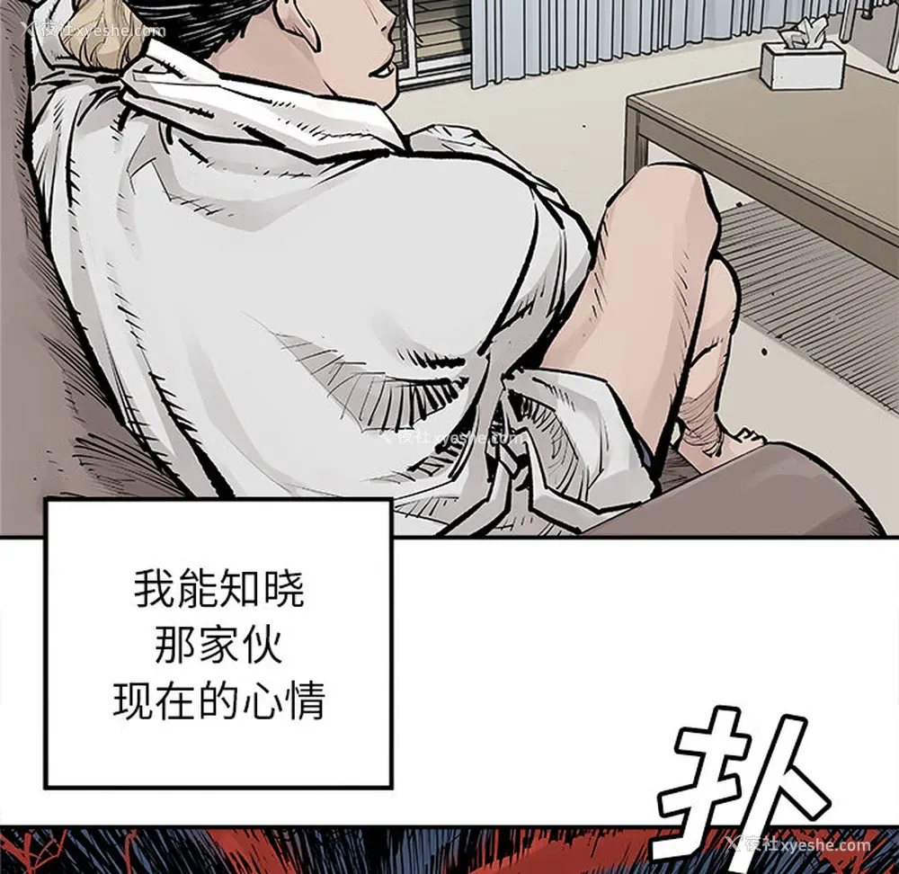 6P - 邪恶血统