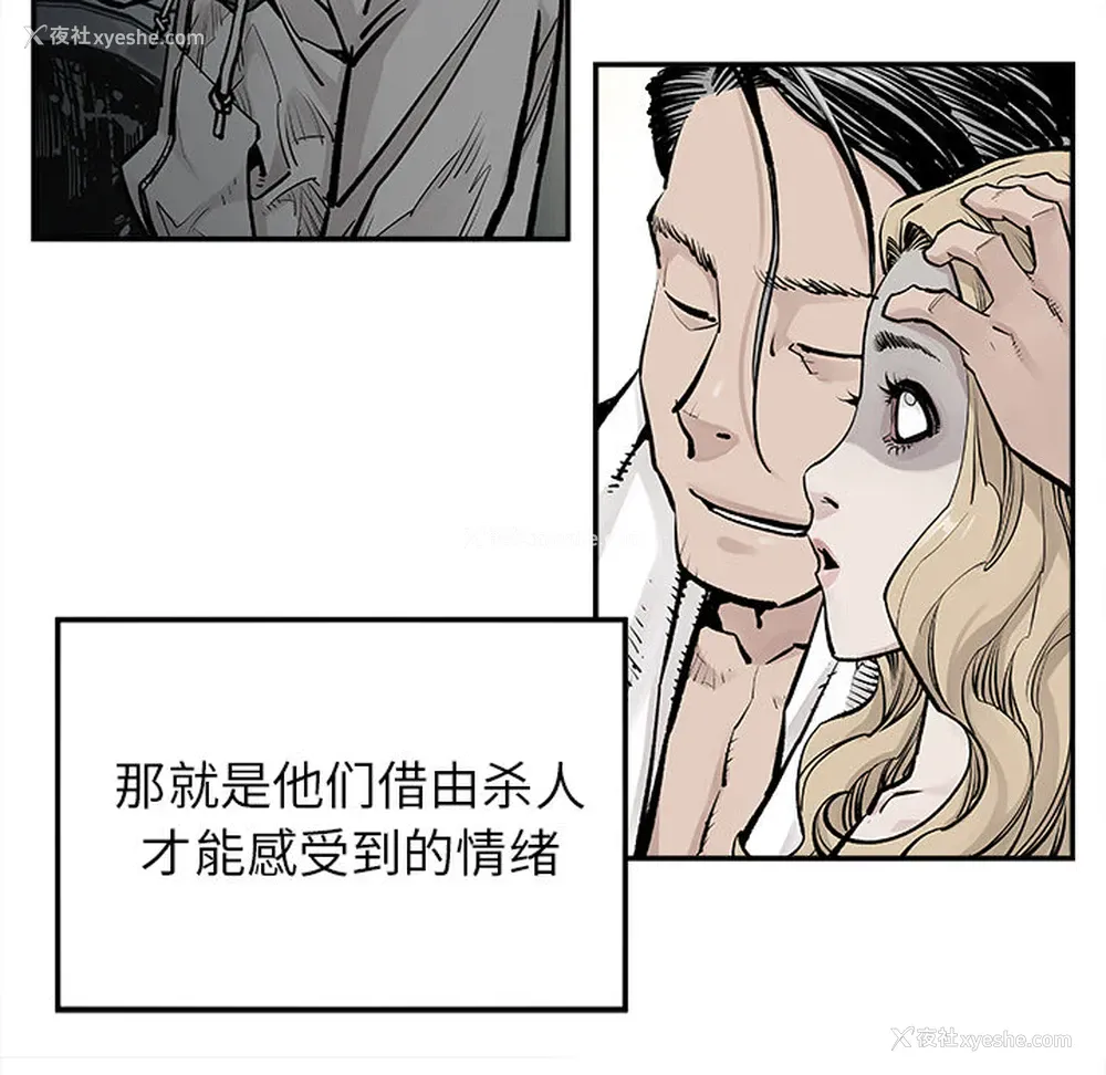 9P - 邪恶血统