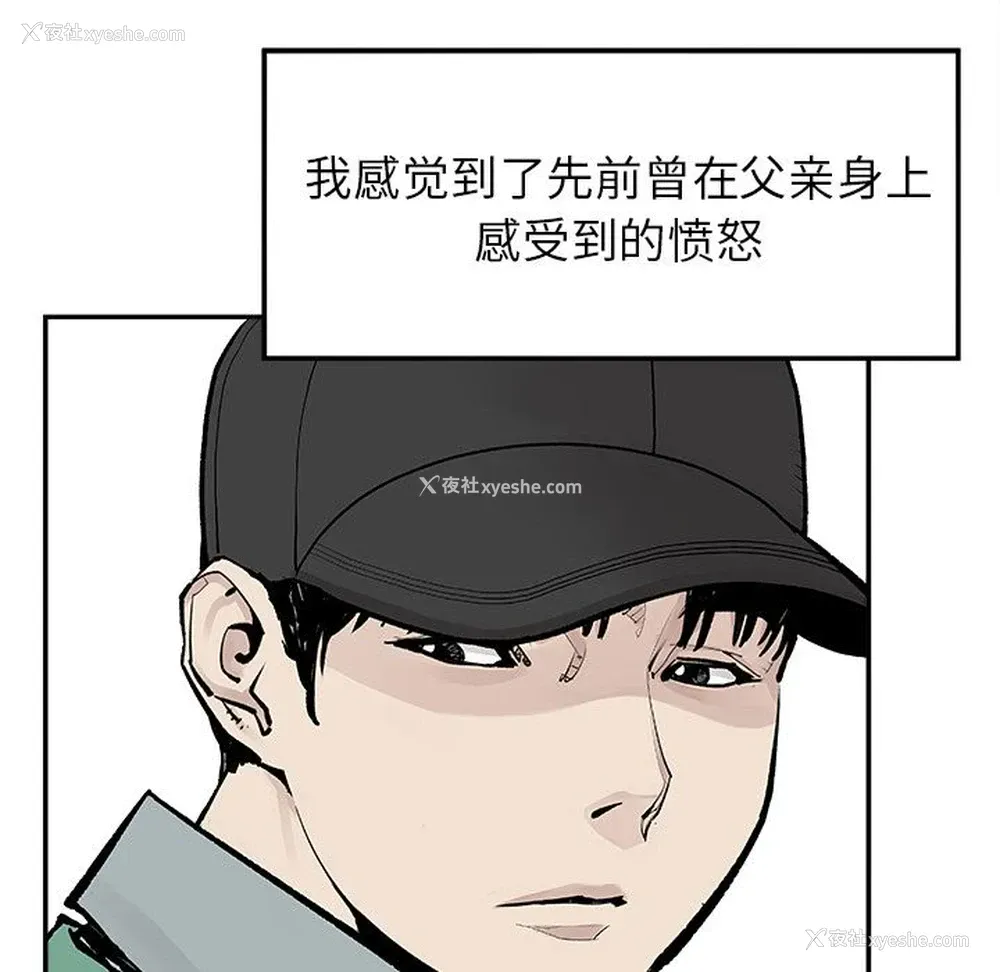 10P - 邪恶血统