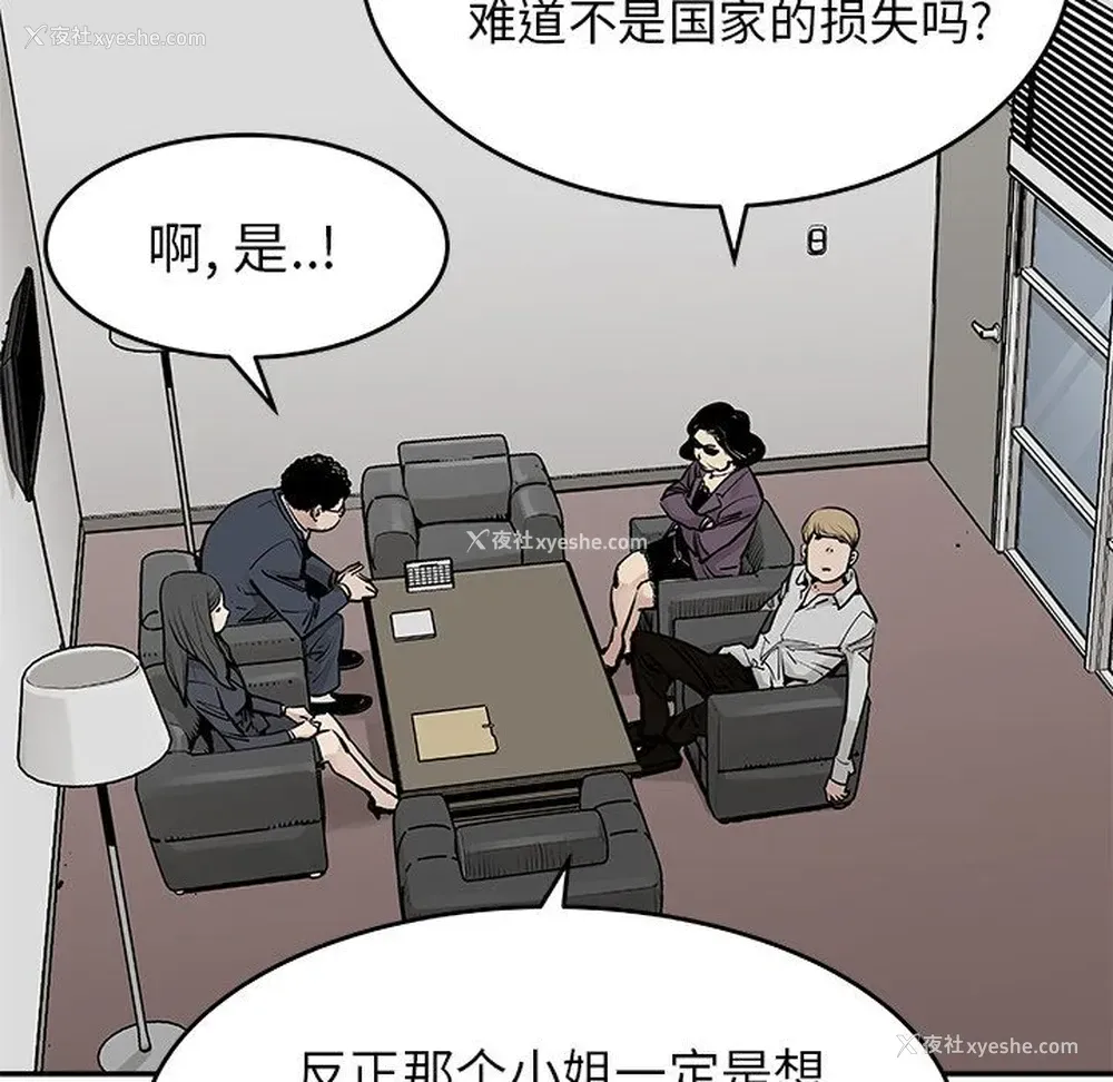 15P - 邪恶血统