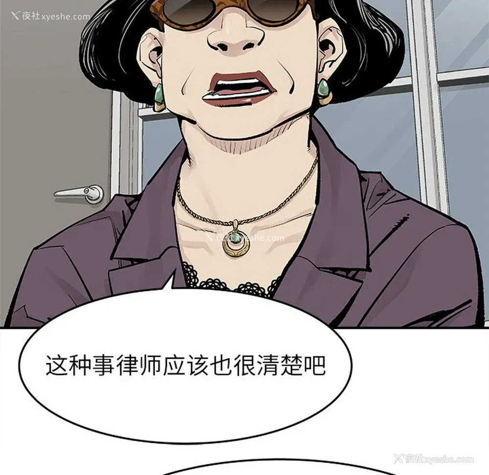 17P - 邪恶血统