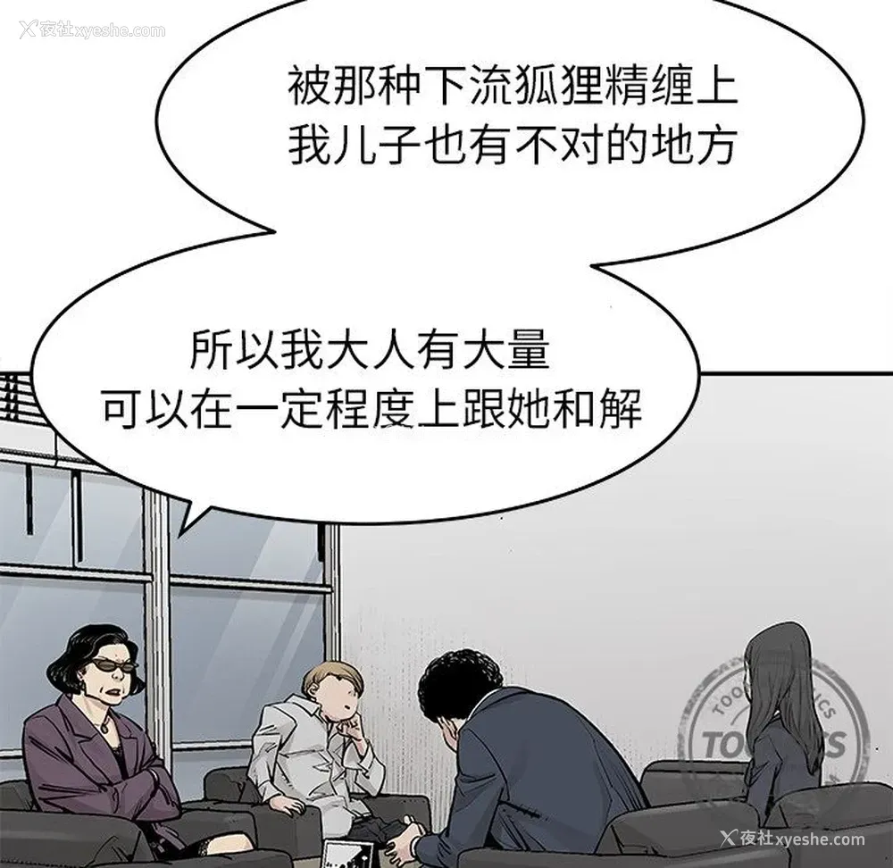 18P - 邪恶血统