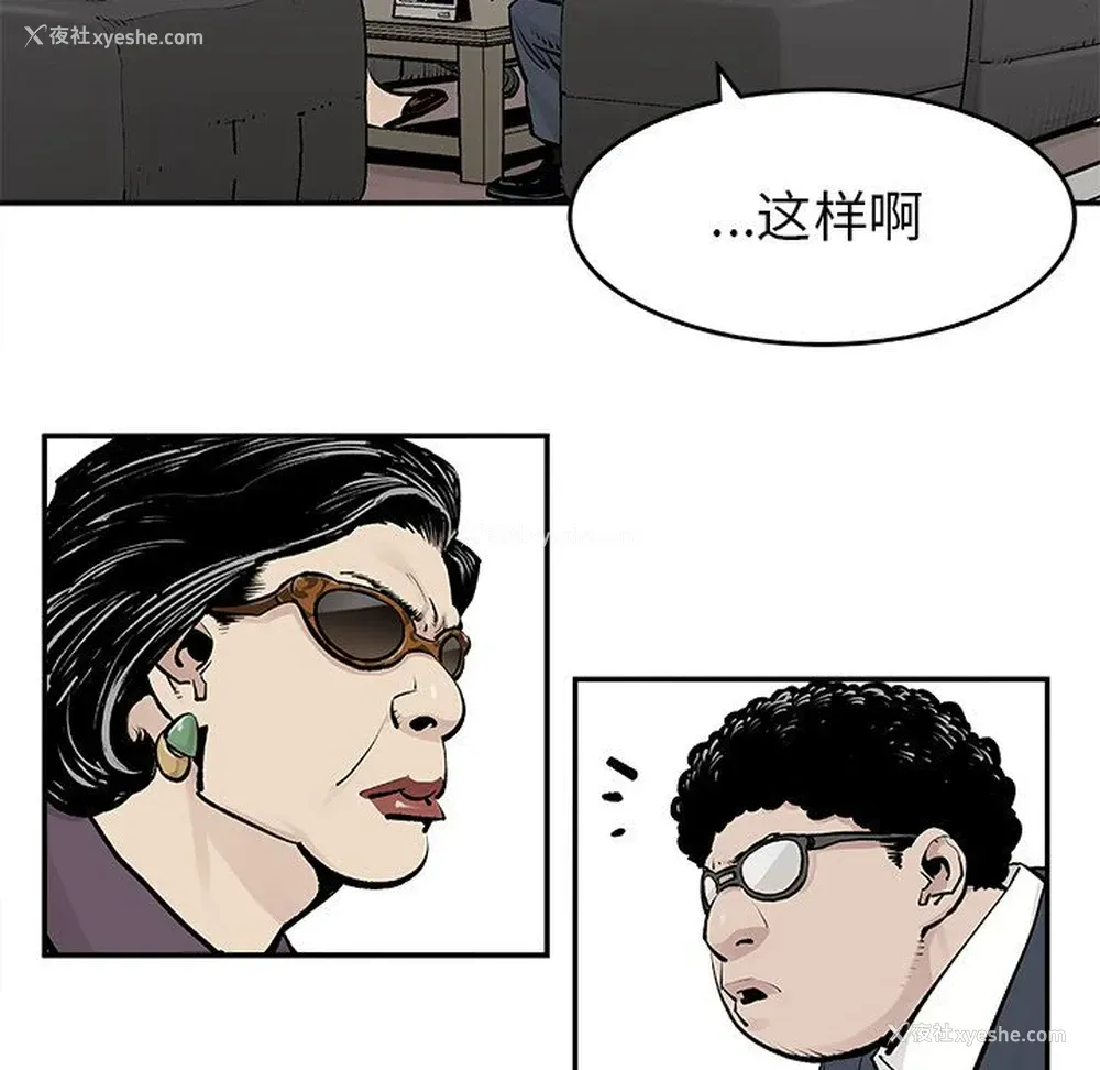 19P - 邪恶血统