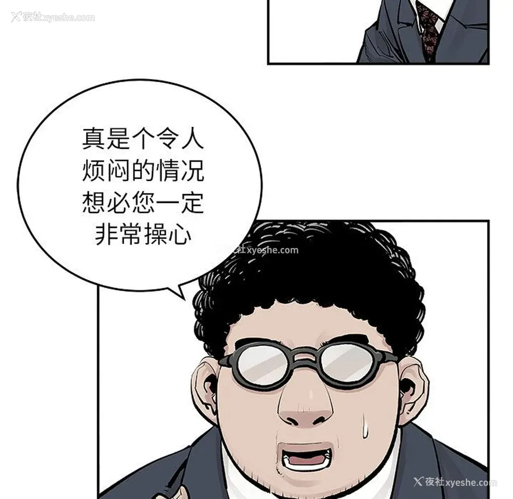 20P - 邪恶血统