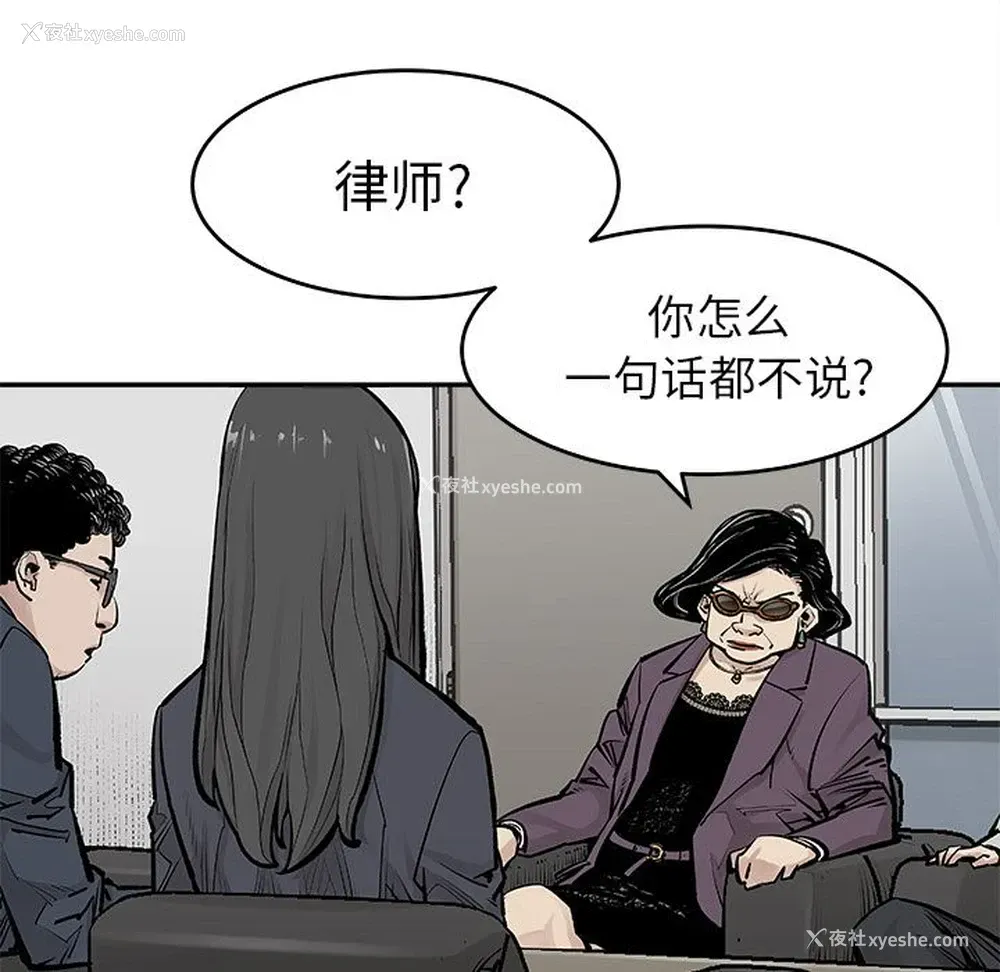 22P - 邪恶血统