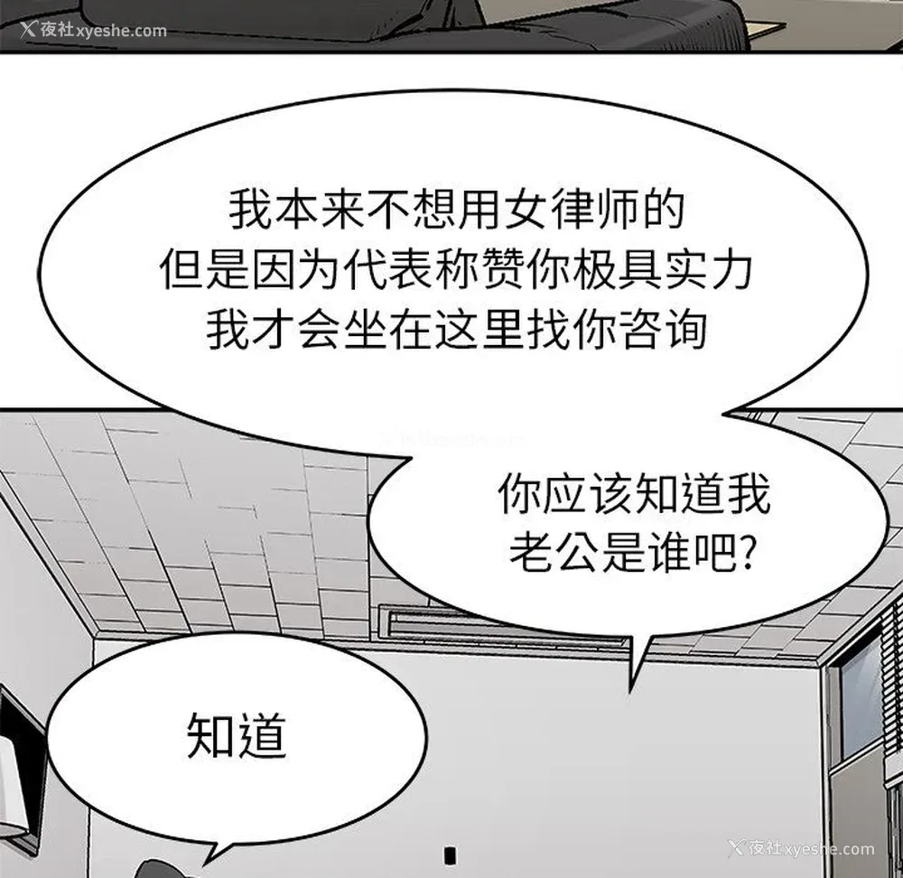 23P - 邪恶血统