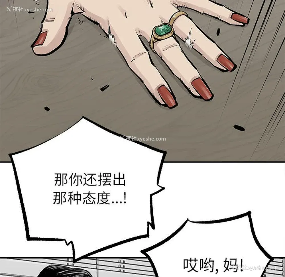 25P - 邪恶血统