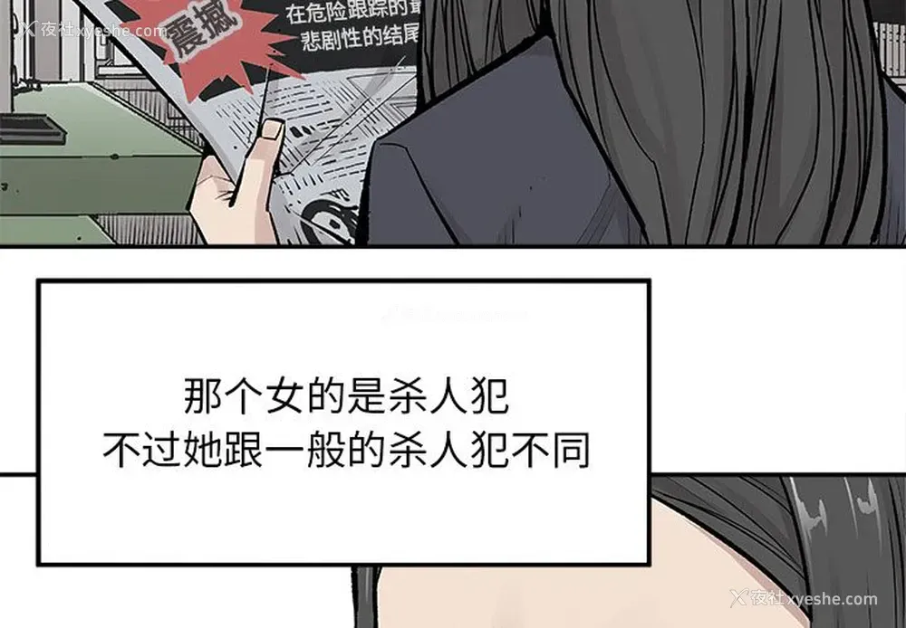 2P - 邪恶血统