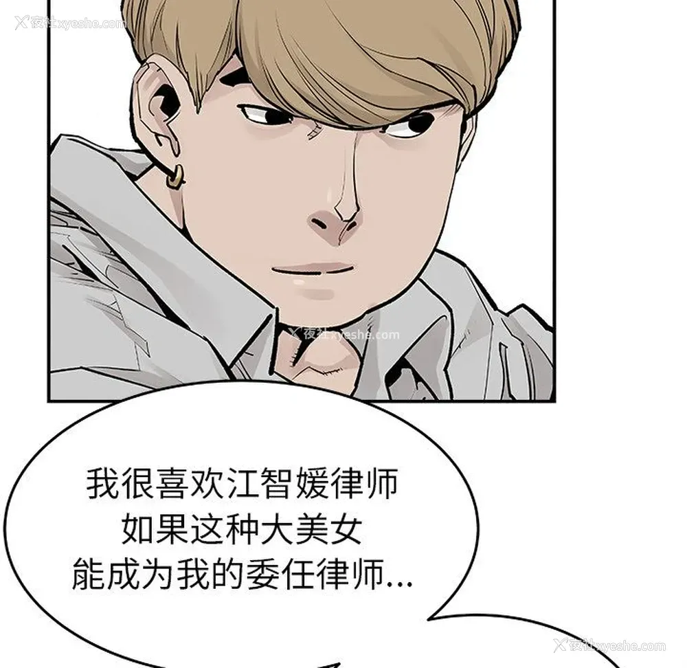 28P - 邪恶血统