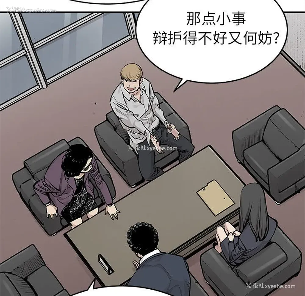 29P - 邪恶血统