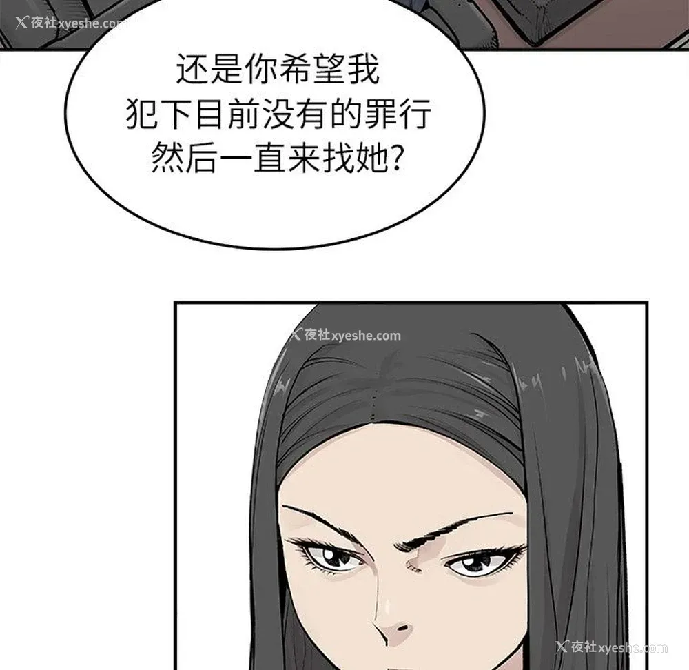 30P - 邪恶血统