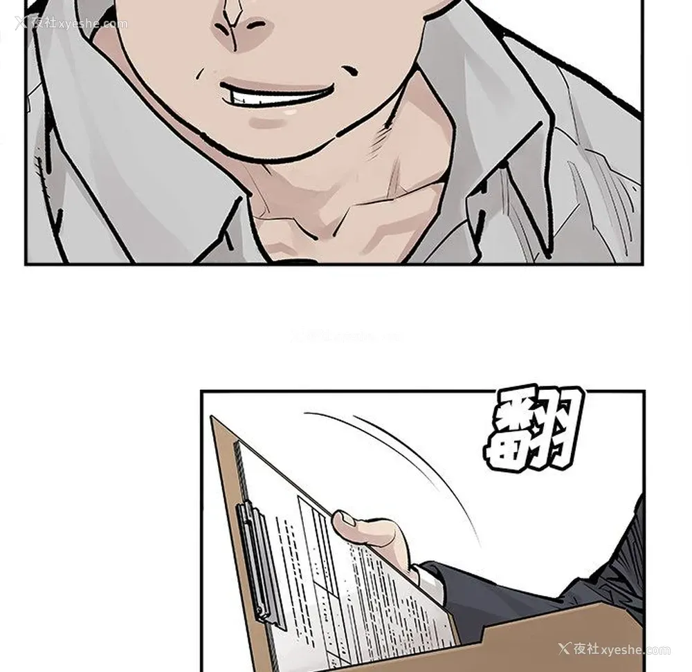 32P - 邪恶血统