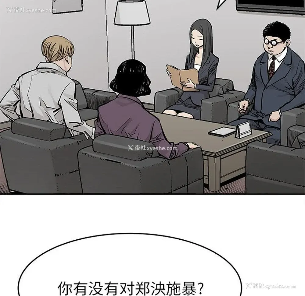 34P - 邪恶血统