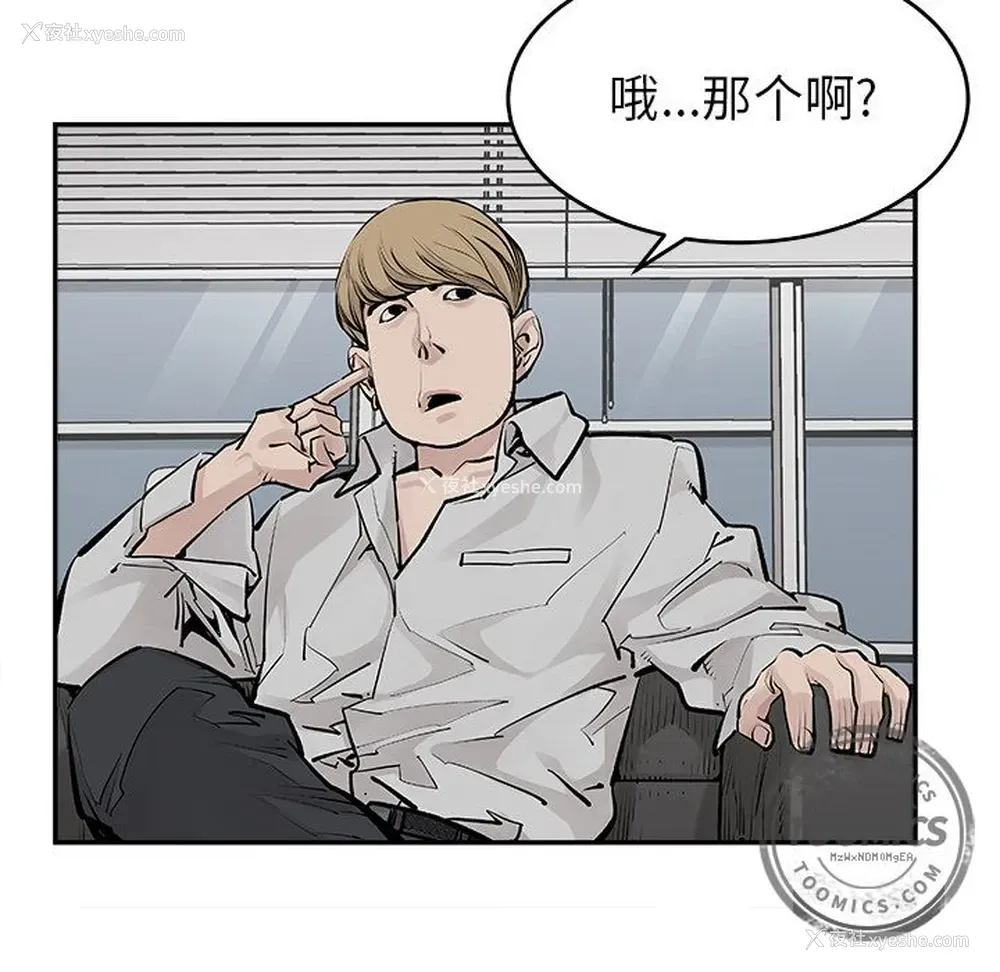 36P - 邪恶血统