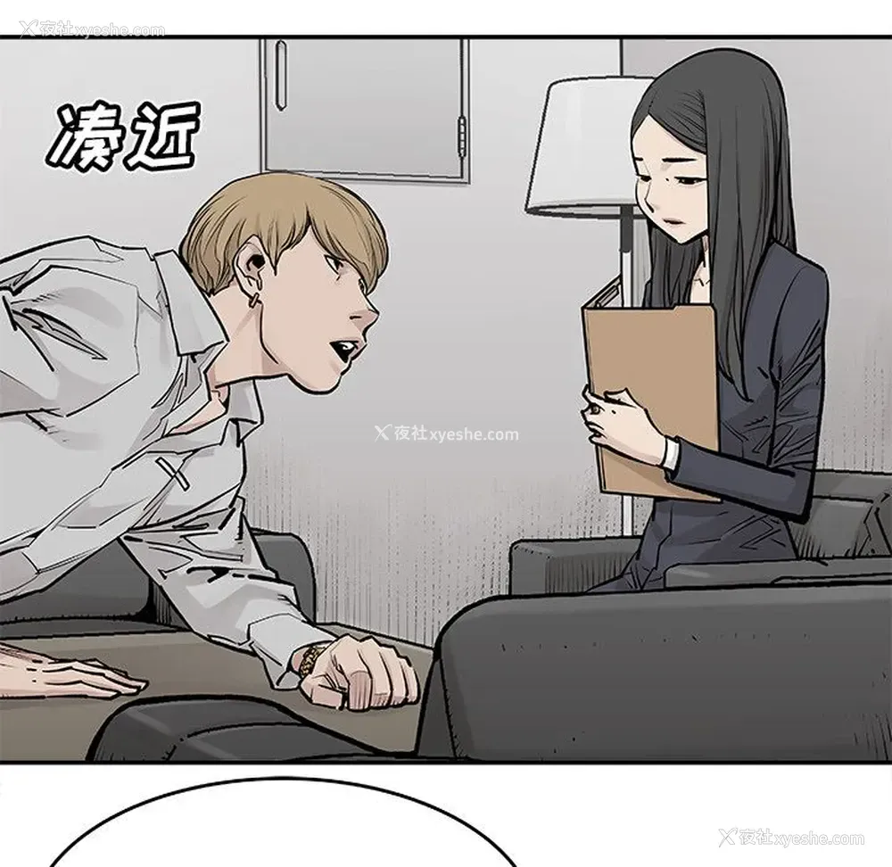 37P - 邪恶血统