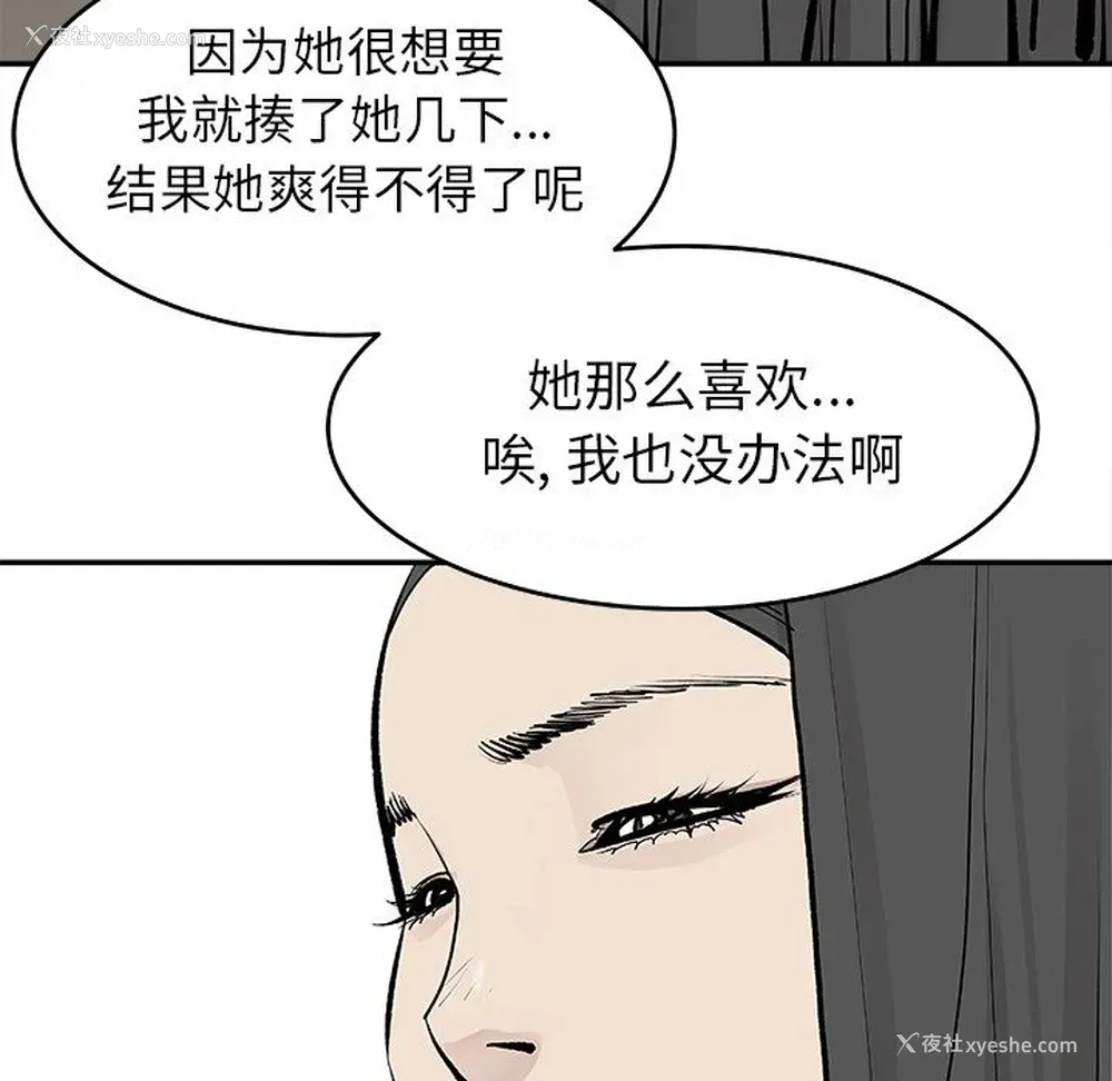 39P - 邪恶血统
