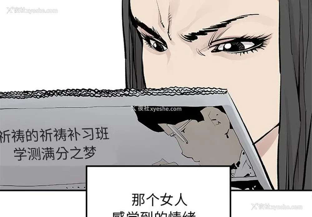 3P - 邪恶血统