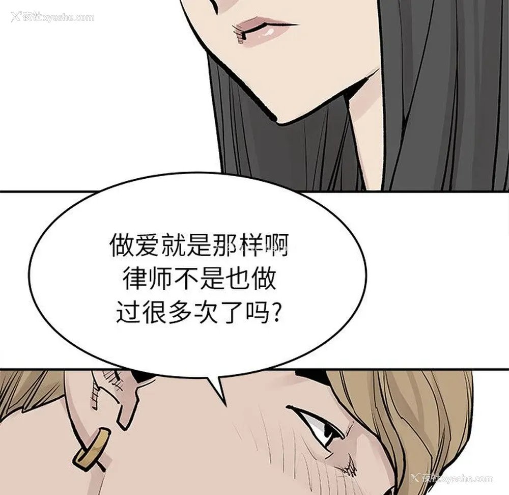 40P - 邪恶血统