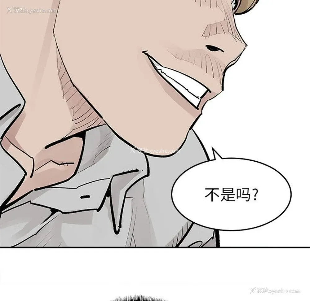 41P - 邪恶血统