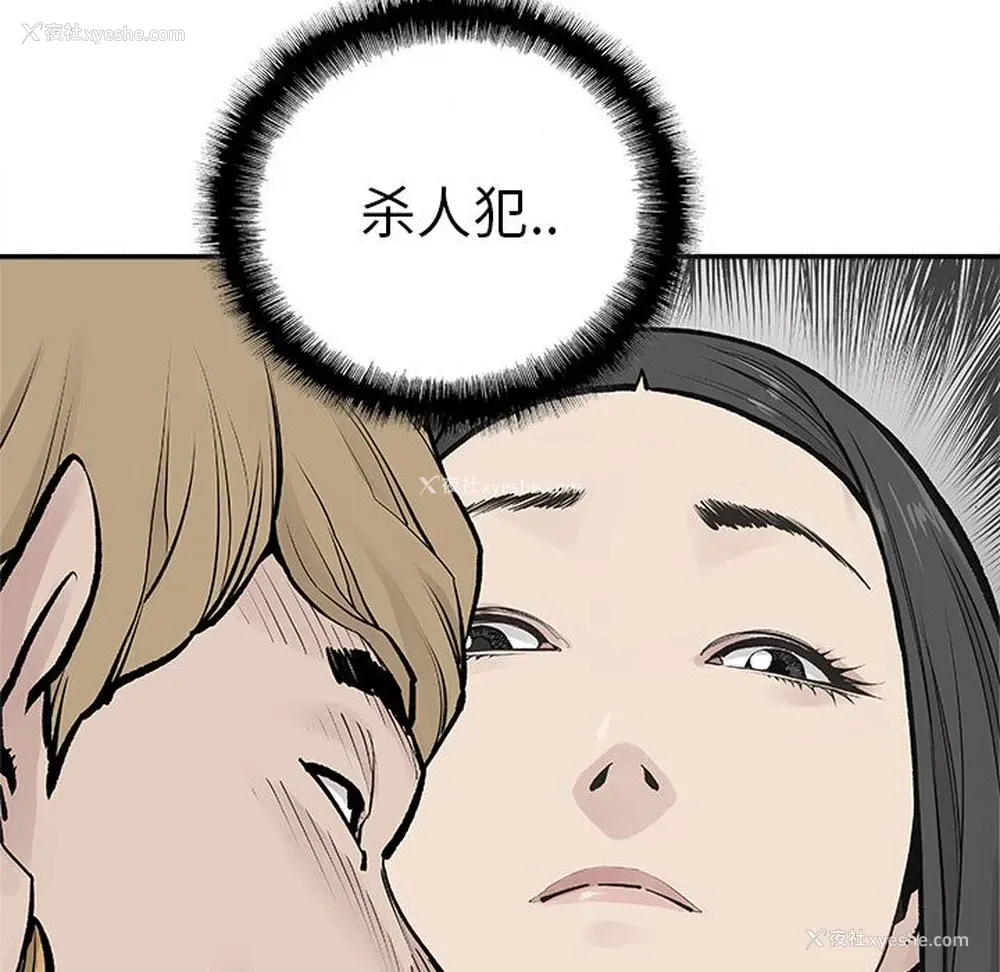 42P - 邪恶血统