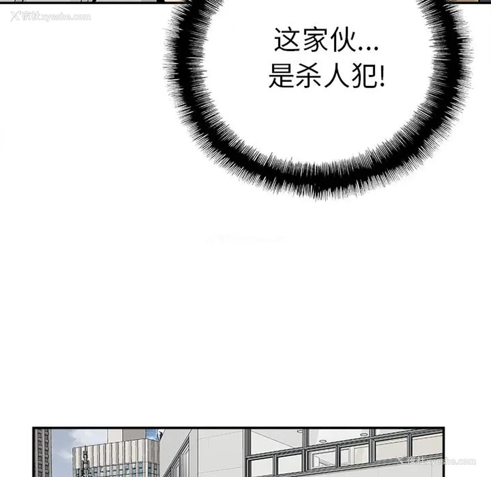 44P - 邪恶血统
