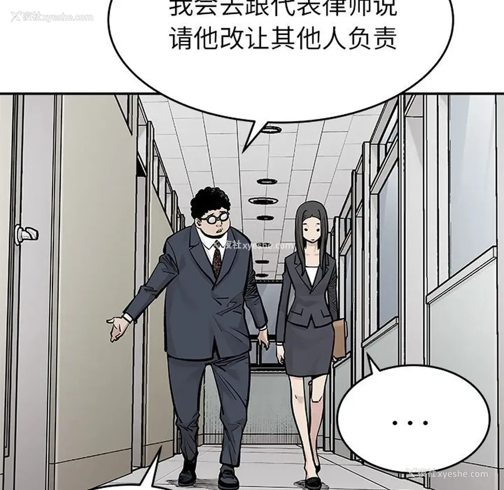 46P - 邪恶血统
