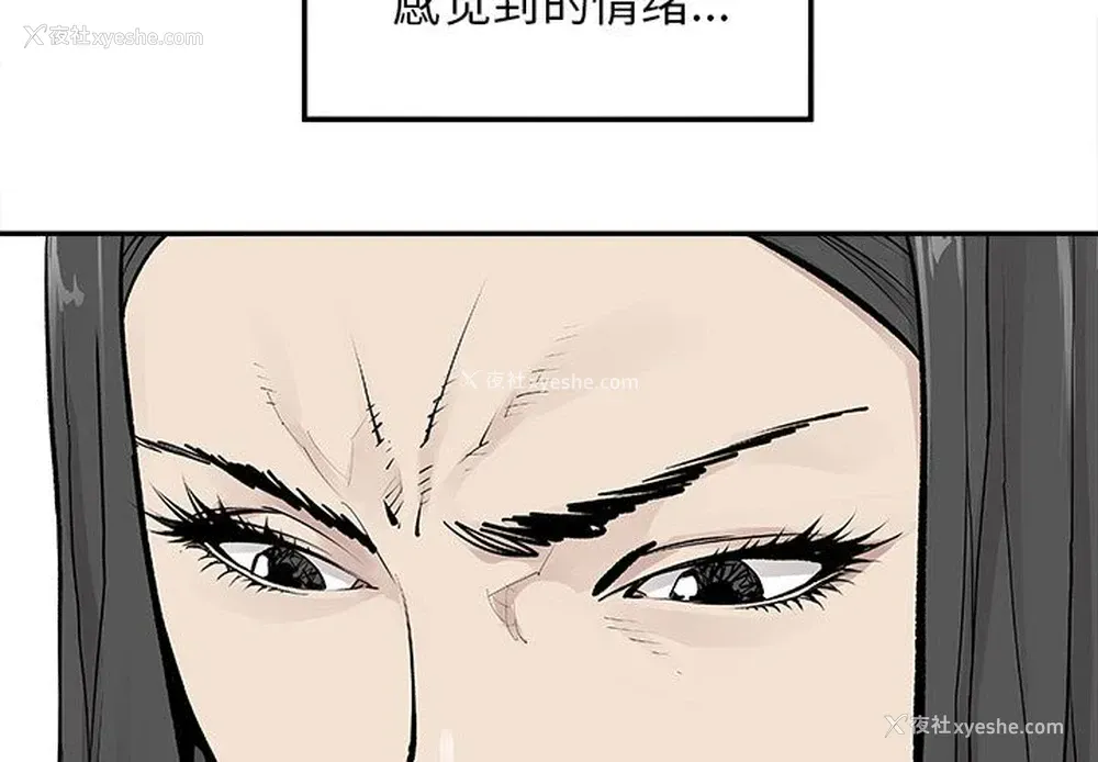 4P - 邪恶血统