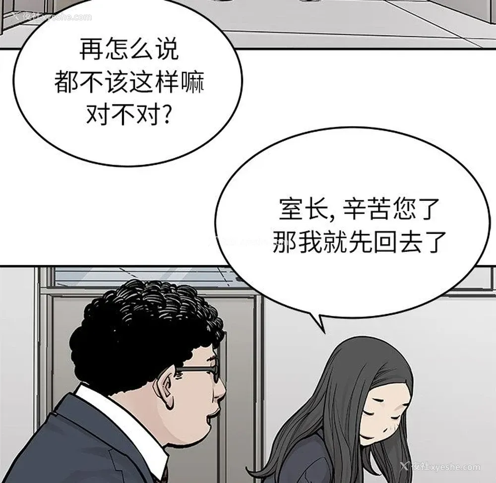 47P - 邪恶血统