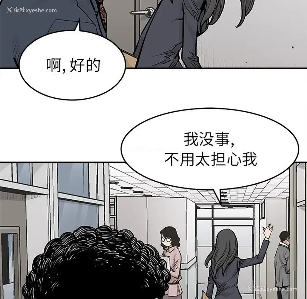 48P - 邪恶血统
