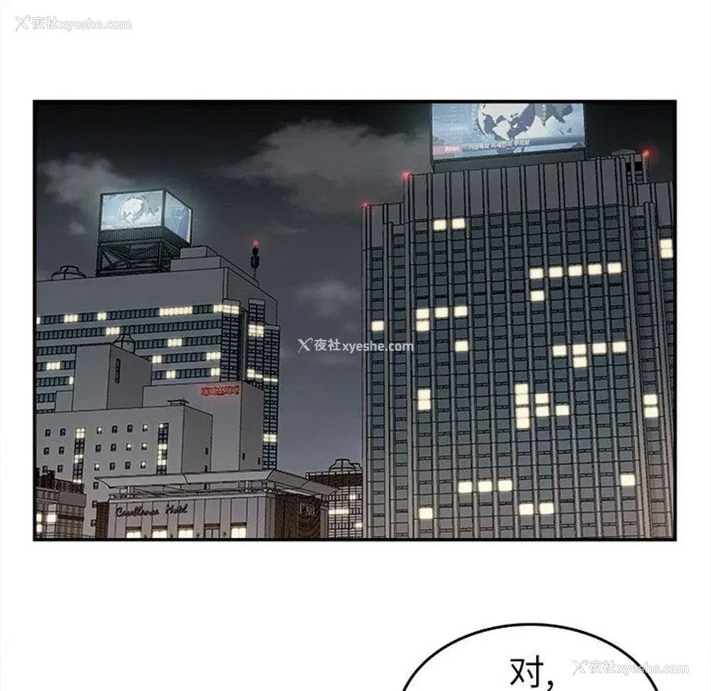 51P - 邪恶血统