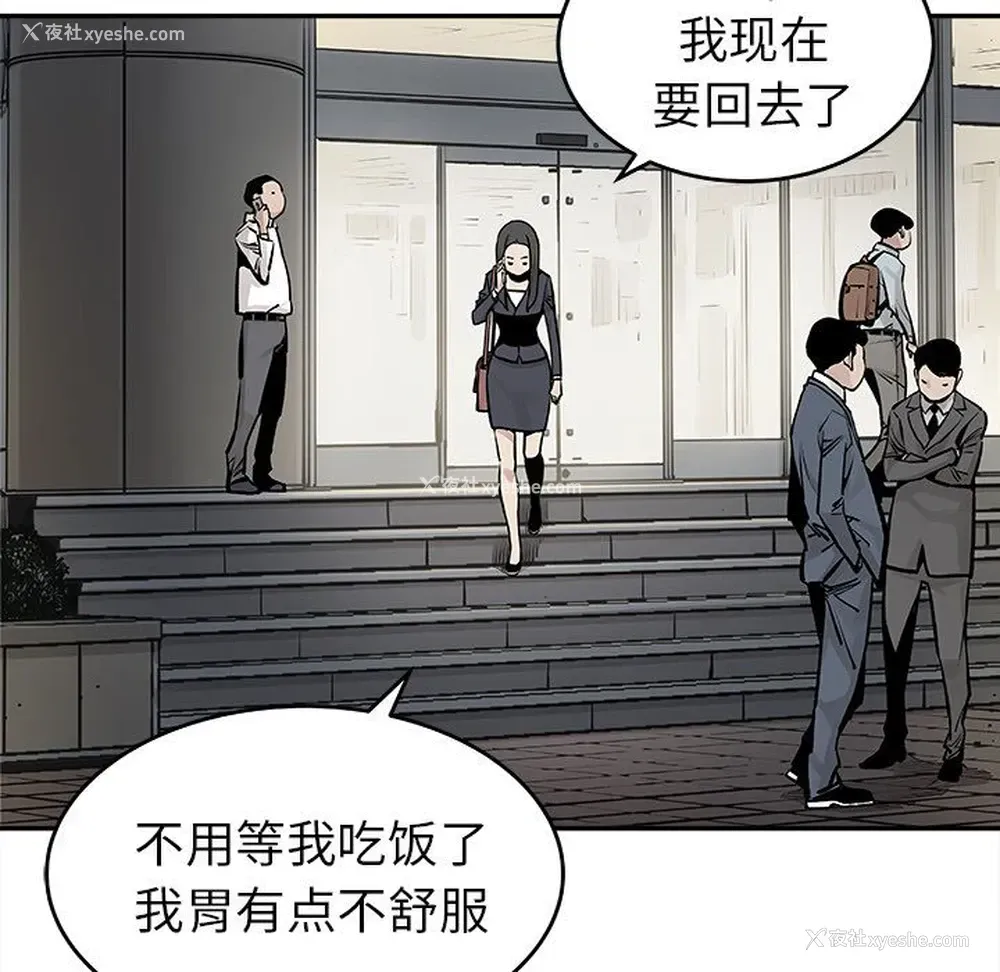 52P - 邪恶血统