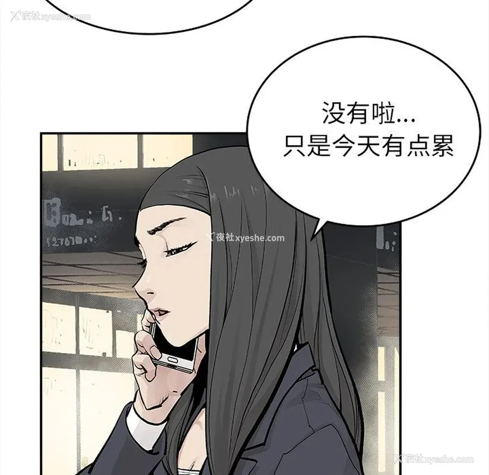 53P - 邪恶血统