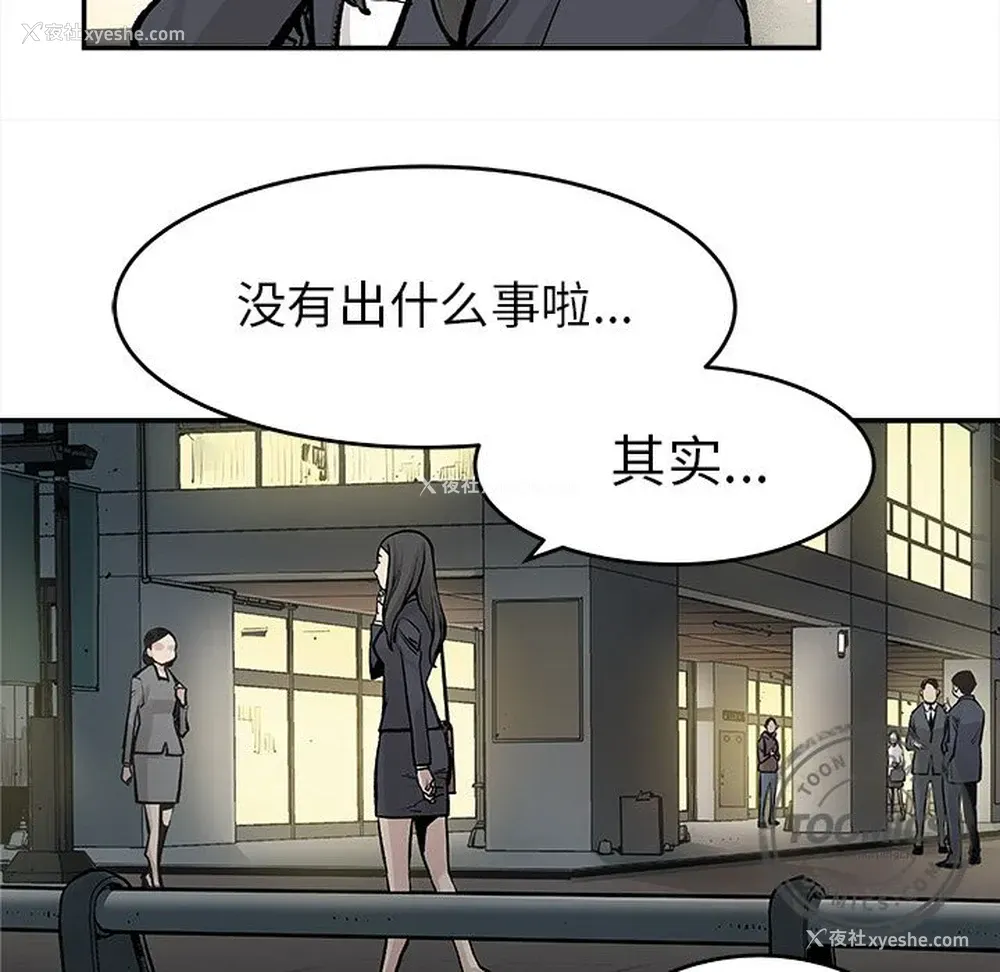 54P - 邪恶血统
