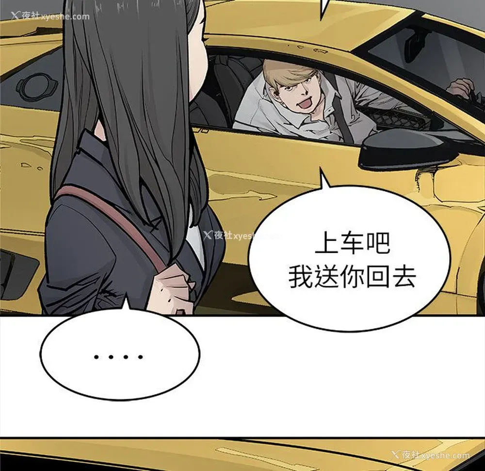 58P - 邪恶血统