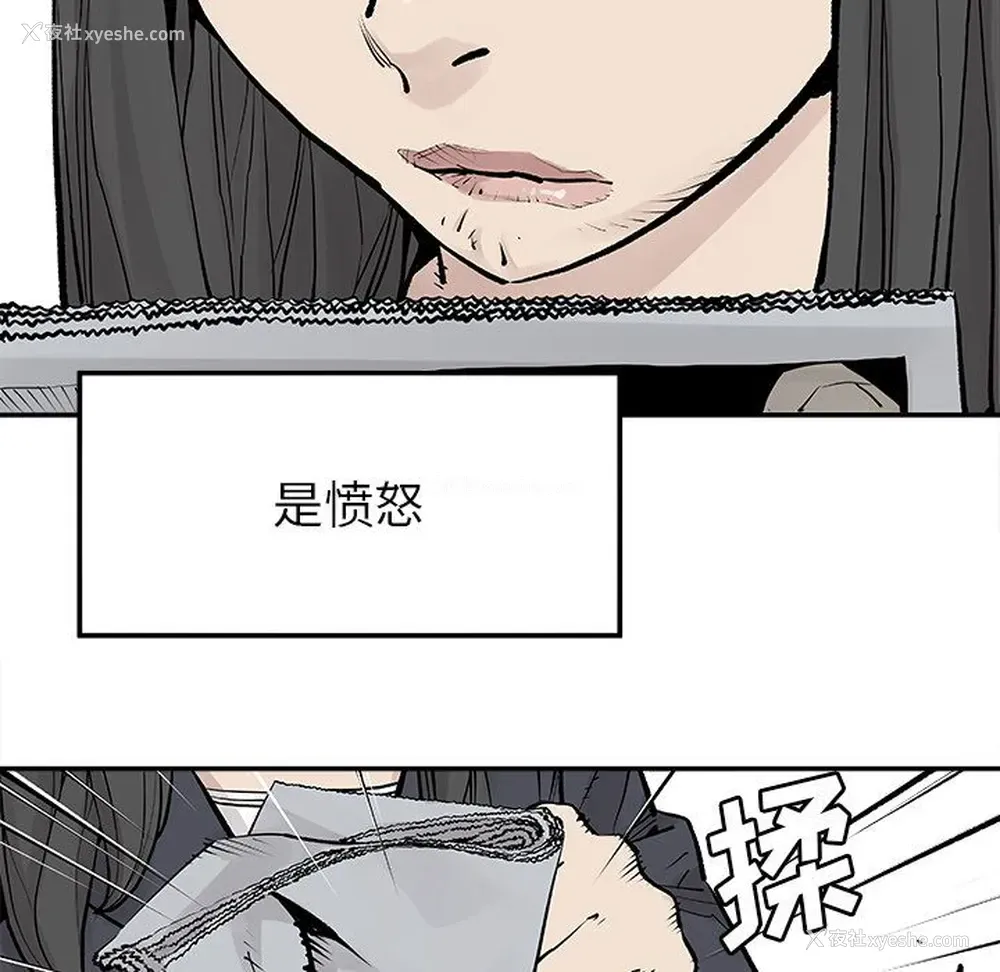 5P - 邪恶血统