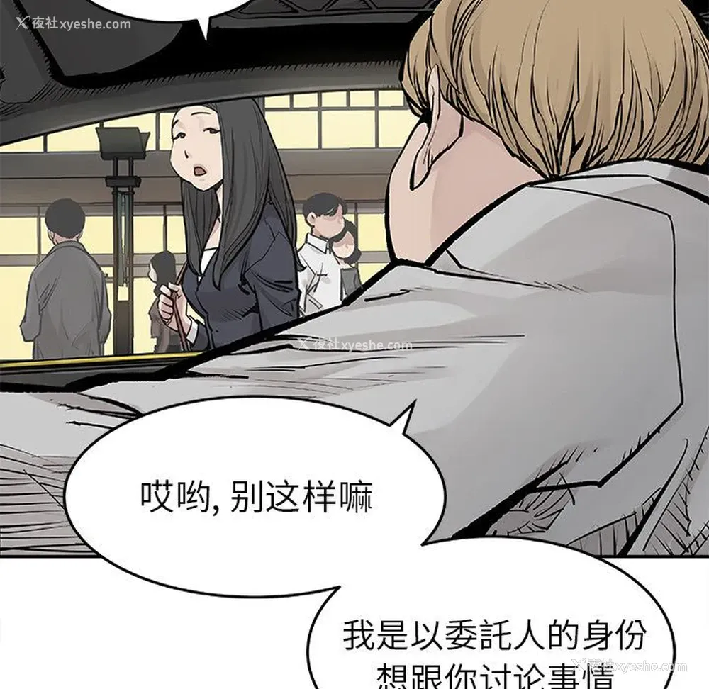 60P - 邪恶血统
