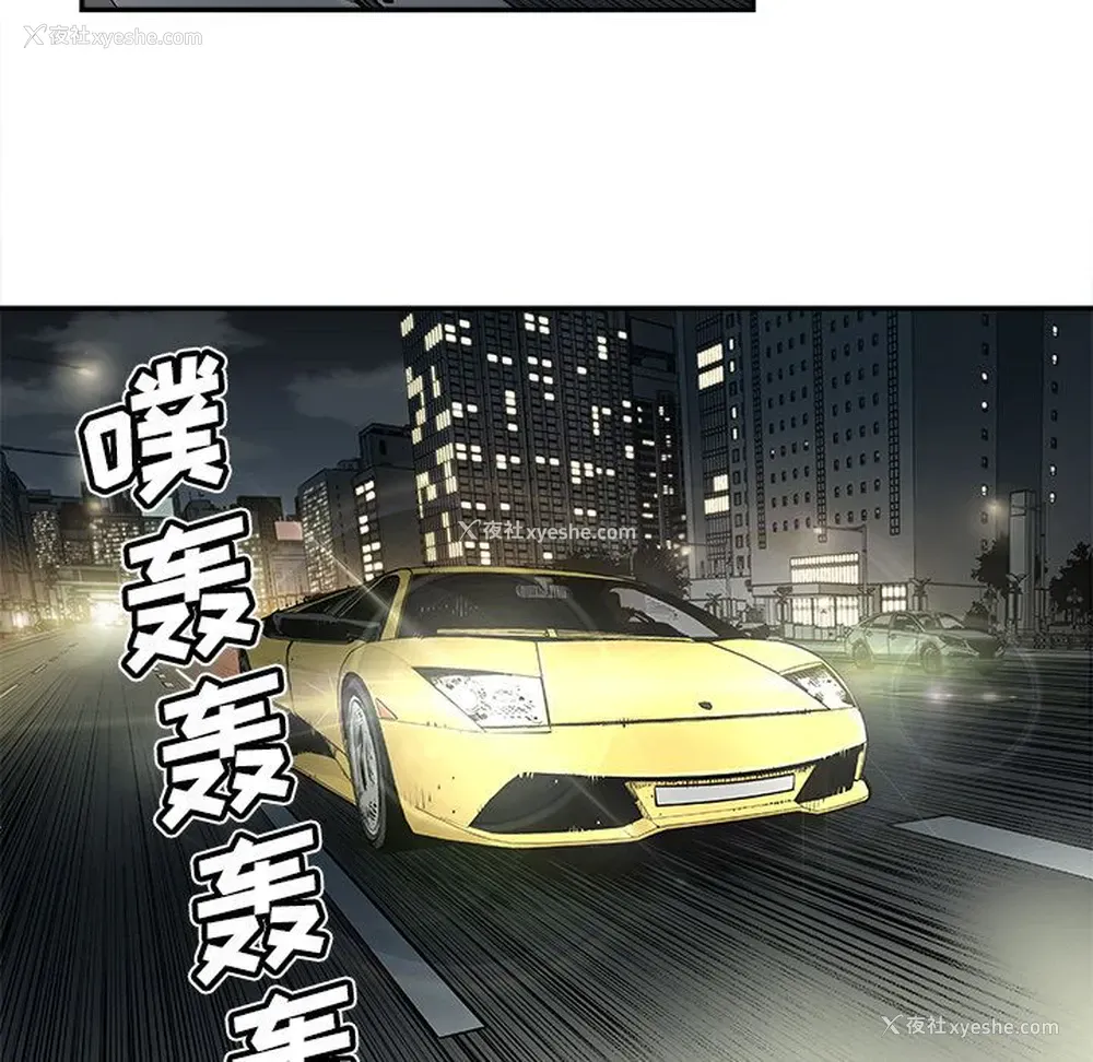 63P - 邪恶血统
