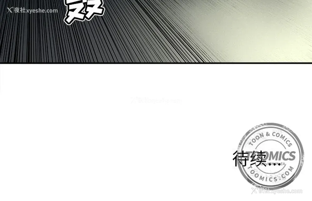 64P - 邪恶血统