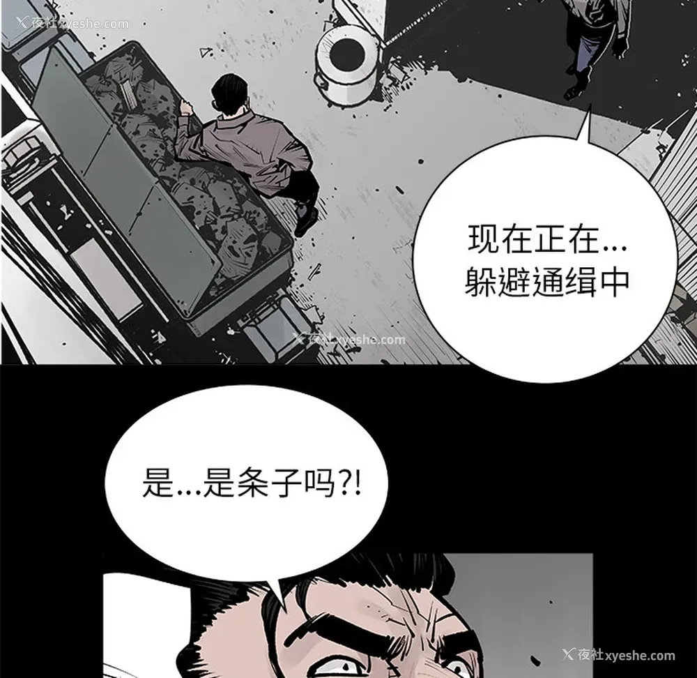 11P - 邪恶血统