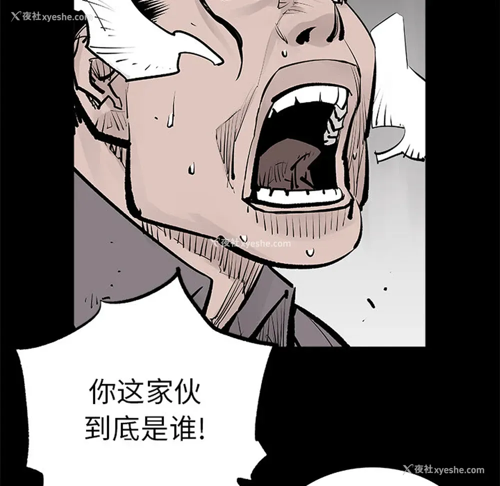 12P - 邪恶血统