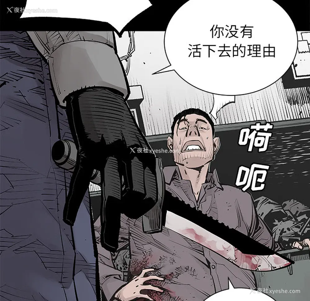 13P - 邪恶血统