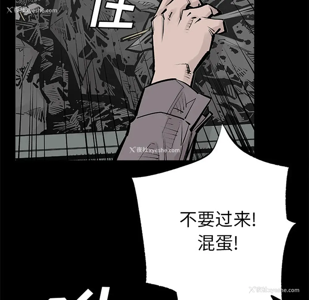 15P - 邪恶血统