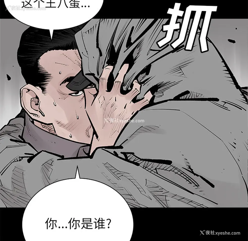 25P - 邪恶血统