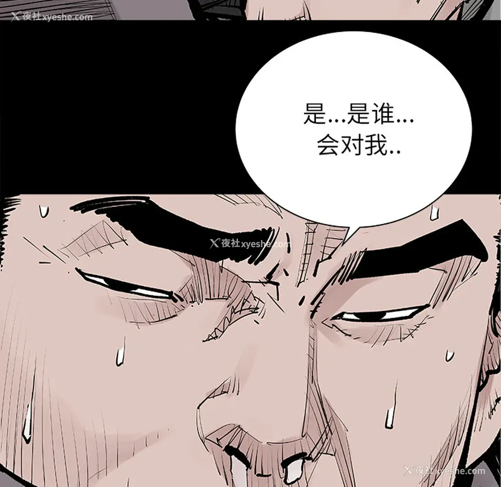 27P - 邪恶血统