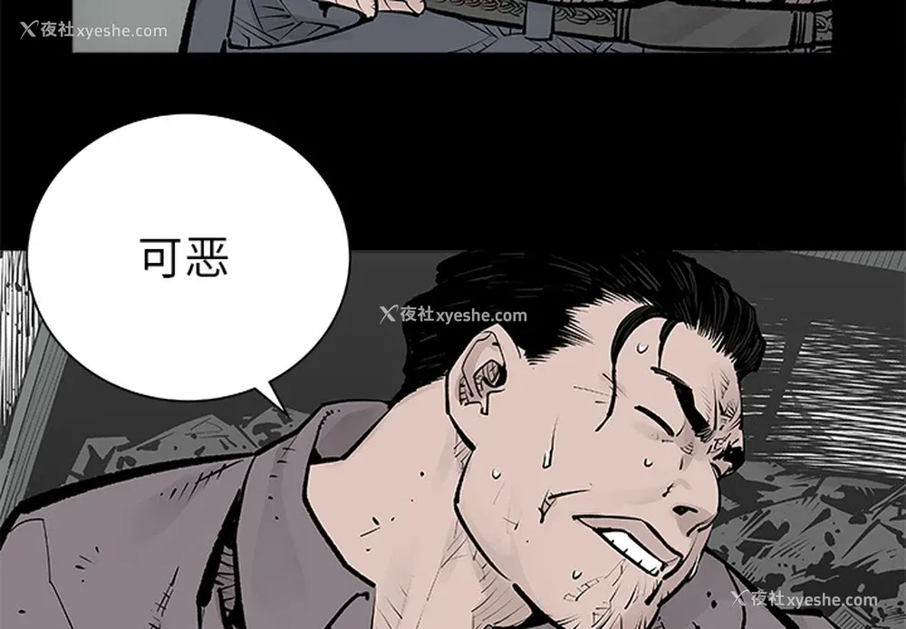2P - 邪恶血统