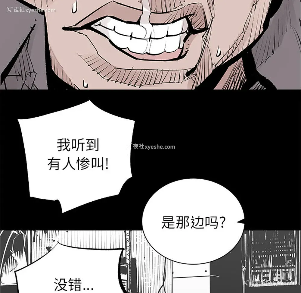 28P - 邪恶血统
