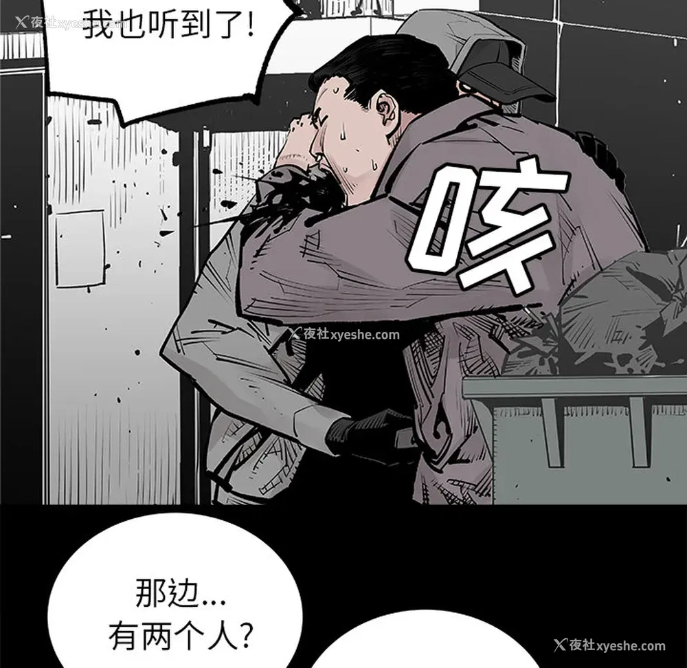 29P - 邪恶血统